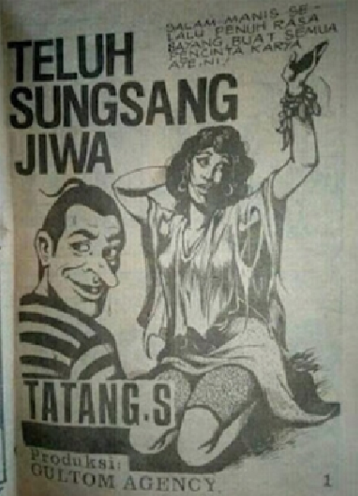 Petruk Gareng – Teluh Sungsang Jiwa
